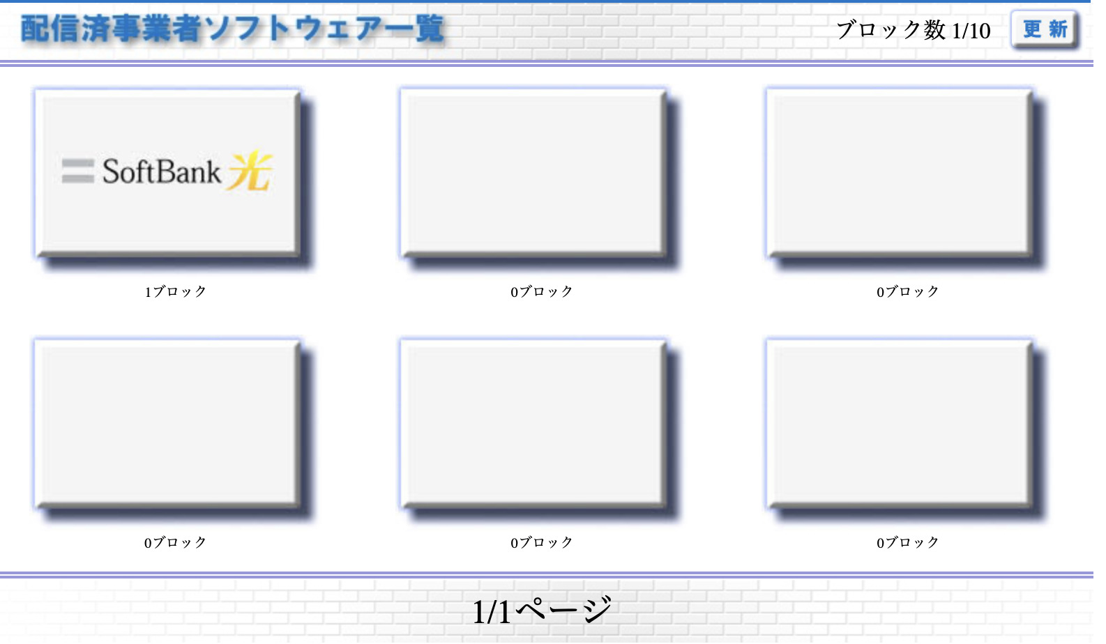 NTT XG-100NE 10Gルーター+inforsante.fr